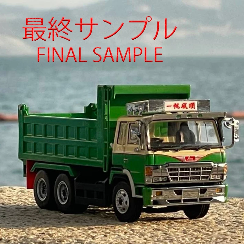 New 1:64 Scale DBGT Hino Profia Dump Truck Japanese Alloy Diecast