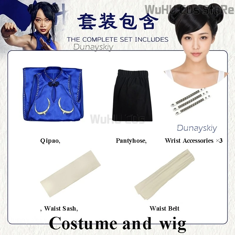 Adult Sexy Street Chun Li Cosplay Costume Set – Blue Qipao + Wig FighterMovie Live Action Uniform Halloween Kung Fu Women's Suit view 6
