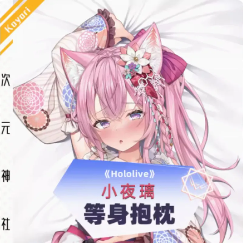 

Anime Youtuber Virtual Youtub Sexy Dakimakura Hing Body Pillow Case Cover Pillowcase Cushion Bed Lining Gifts SS