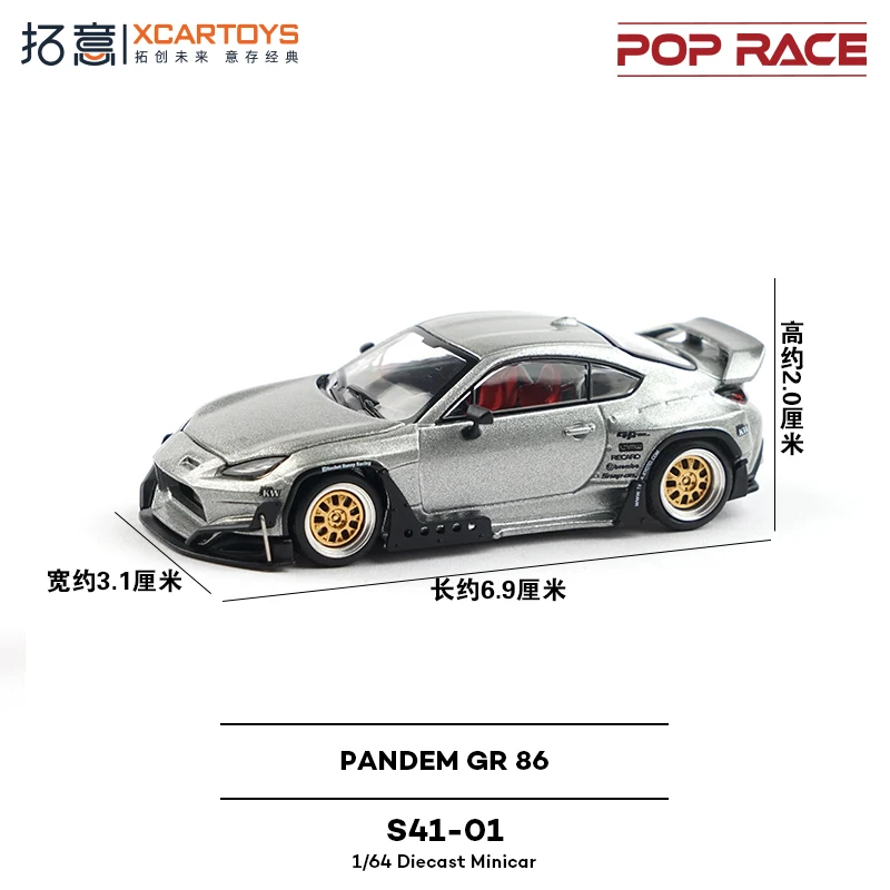 XCARTOYS 1 64 POP RACE Toyota PANDEM GR 86 Car Alloy Motor Vehicle