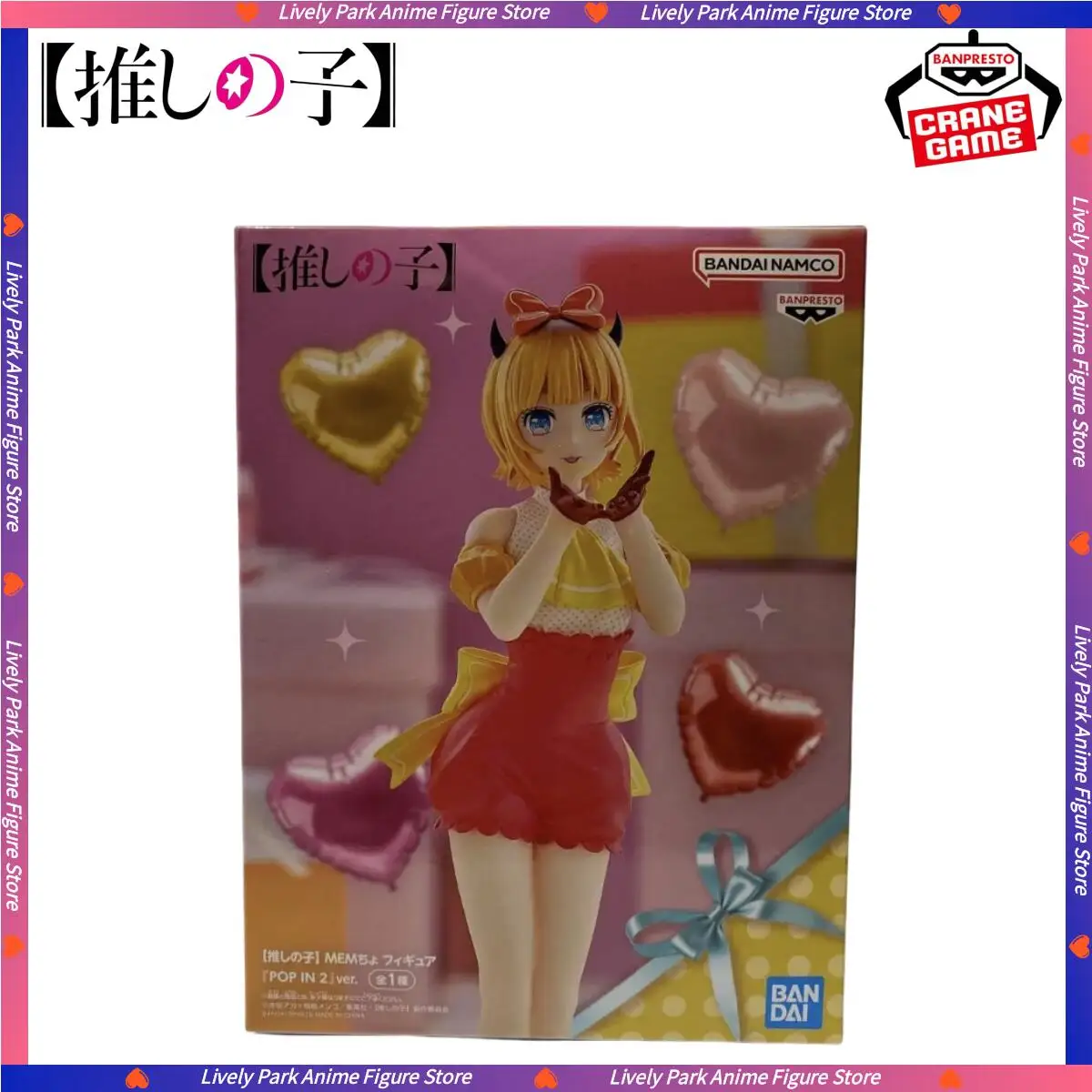 

BANDAI Original Genuine BANPRESTO OSHI NO KO POP IN 2 ver. MEMCHO Anime Action Figures Children Doll Boxed Collectible Toy Gifts