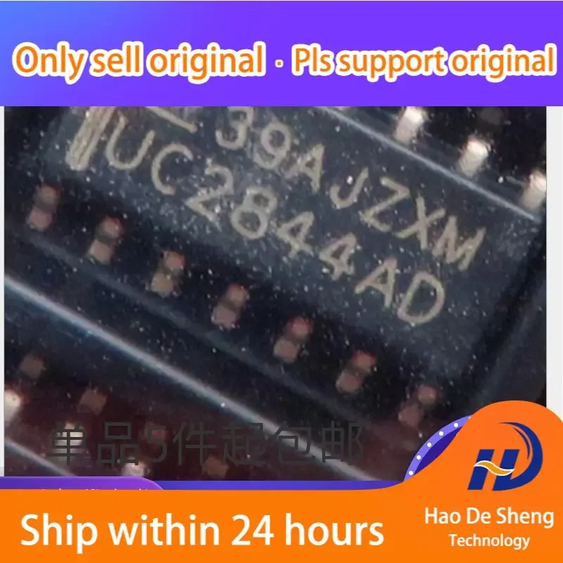 10PCS/LOT UC2844 UC2844AD UC2844DG UC2844D UC2844DR2G SOP14 New Original In Stock