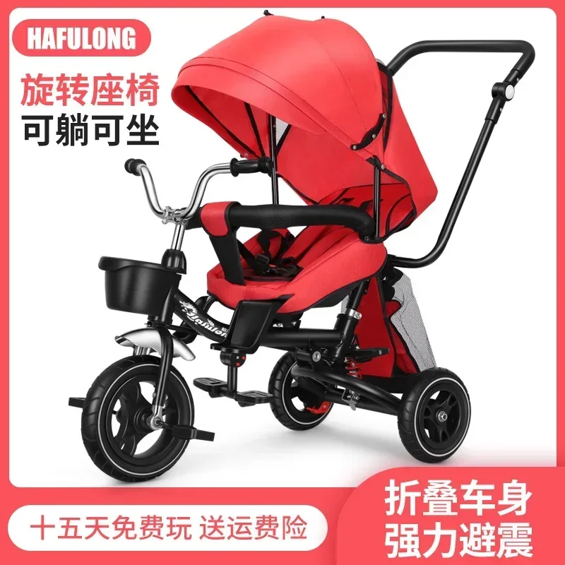 Shock Absorber Single Person Can Lie Down and Rotate and Fold Pedal Tricycle for Children Rotate Foldable