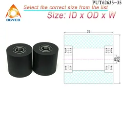 1pcs 6x35x35 Polyurethane Pinch Roller For Sliding Door PUT62635-35 30mm Diameter PU Coated Wear-Resistant Driven Pulley 6x35x35