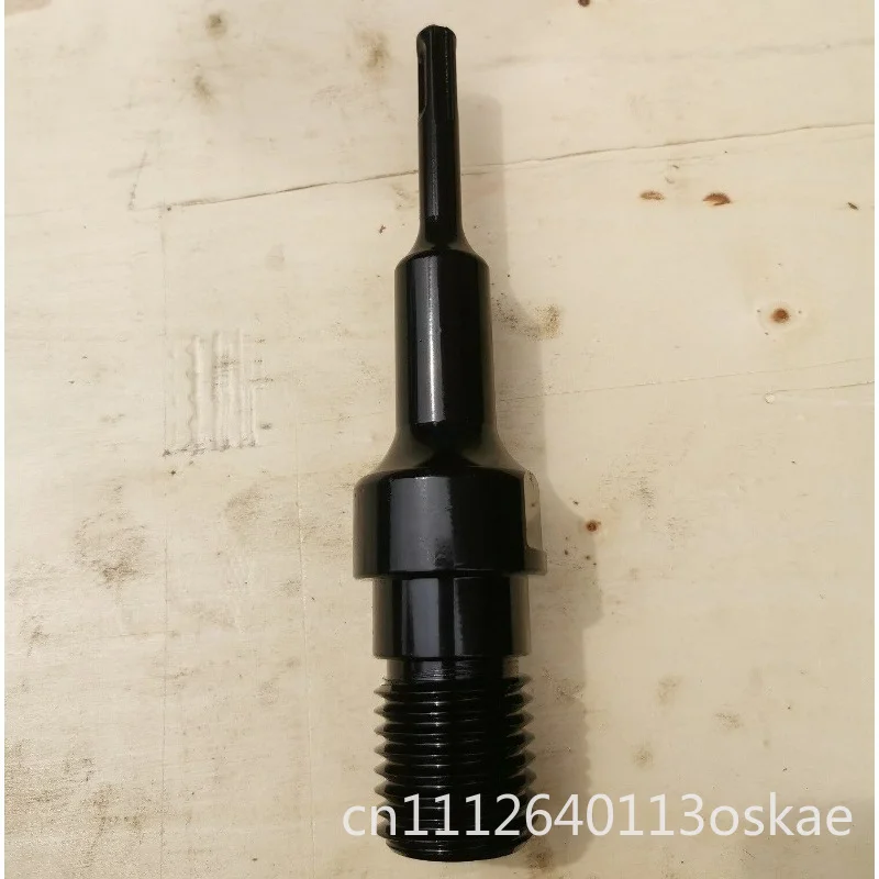 Adapter Four pits sds plus round shank electric hammer drill Turn engineering Thin wall drill bit Inch thread 1 1-4UNC