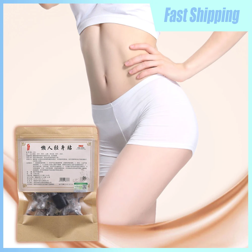 

30 Sets Chinese Medicine Slimming Navel Patch White Household Fat Burning Weight Lose Paster Disposable Body Slimming Stickers