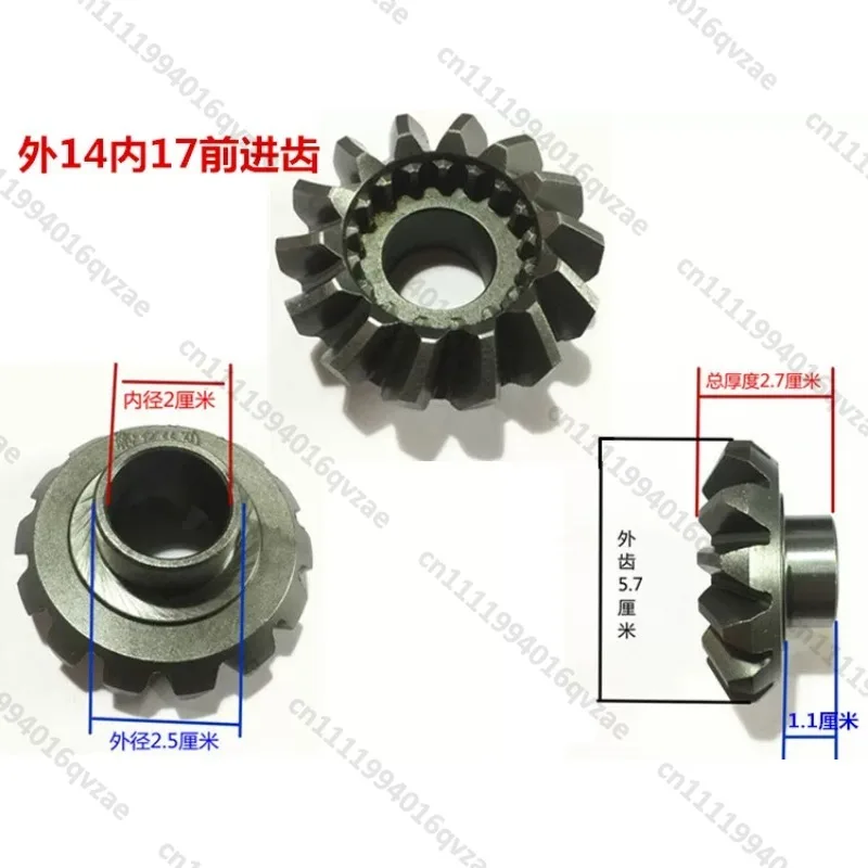 Tricycle Dongba Seiko Reverse Gear 14 15 16 Teeth Forward Teeth Inner 10 17 Teeth Reverse Gear