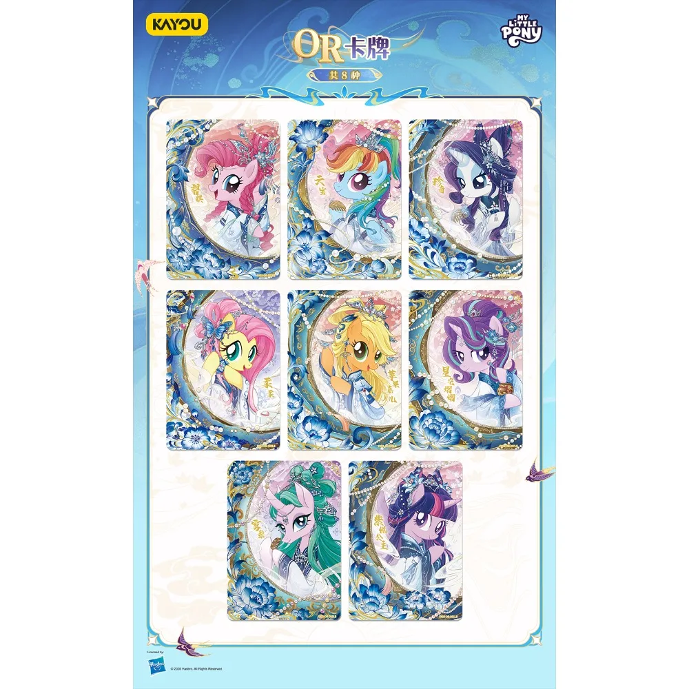 Genuine Kayou My Little Pony Collection Card Animation Creative Peripheral Stylish Style Theme Characters Cards Adolescent Gifts