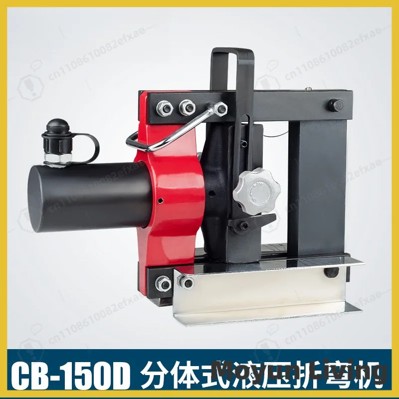 CB-150D Portable Electric Busbar Bender Manual Hydraulic Copper Bar Bending Tool for Switchgear Installation