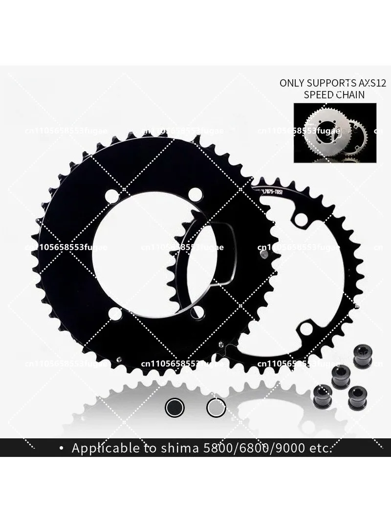 12Speed Electric Variable Double Chainring Set For 110BCD AXS Flat Chain Close Chainwheel Replacement Parts