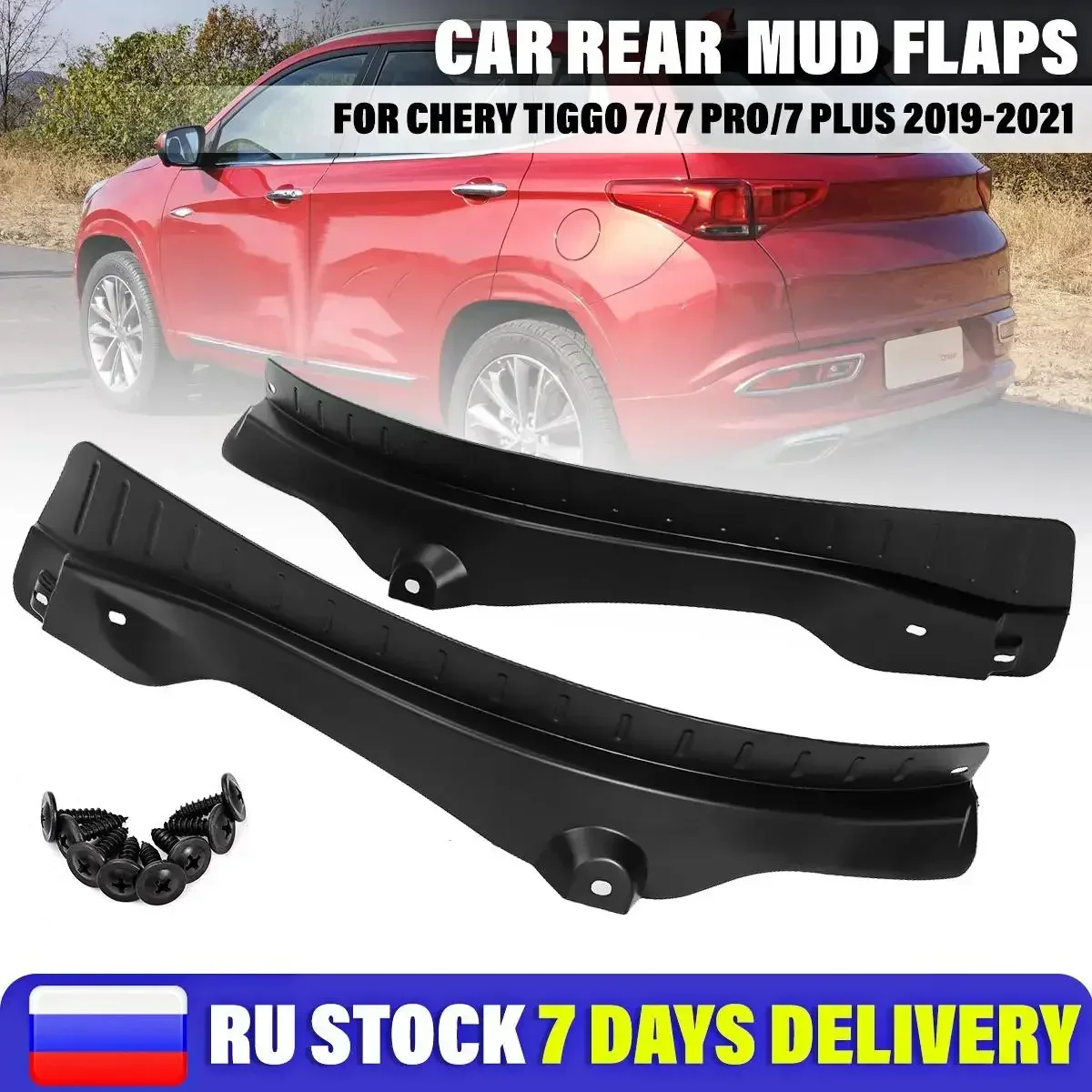 Pair Car Mud Flaps For Chery Tiggo 7/ 7 PRO/7 PLUS 2020-2022 Rear Tire Mat Mudguards Anti Dirt Cover Exterior Parts Body Kit