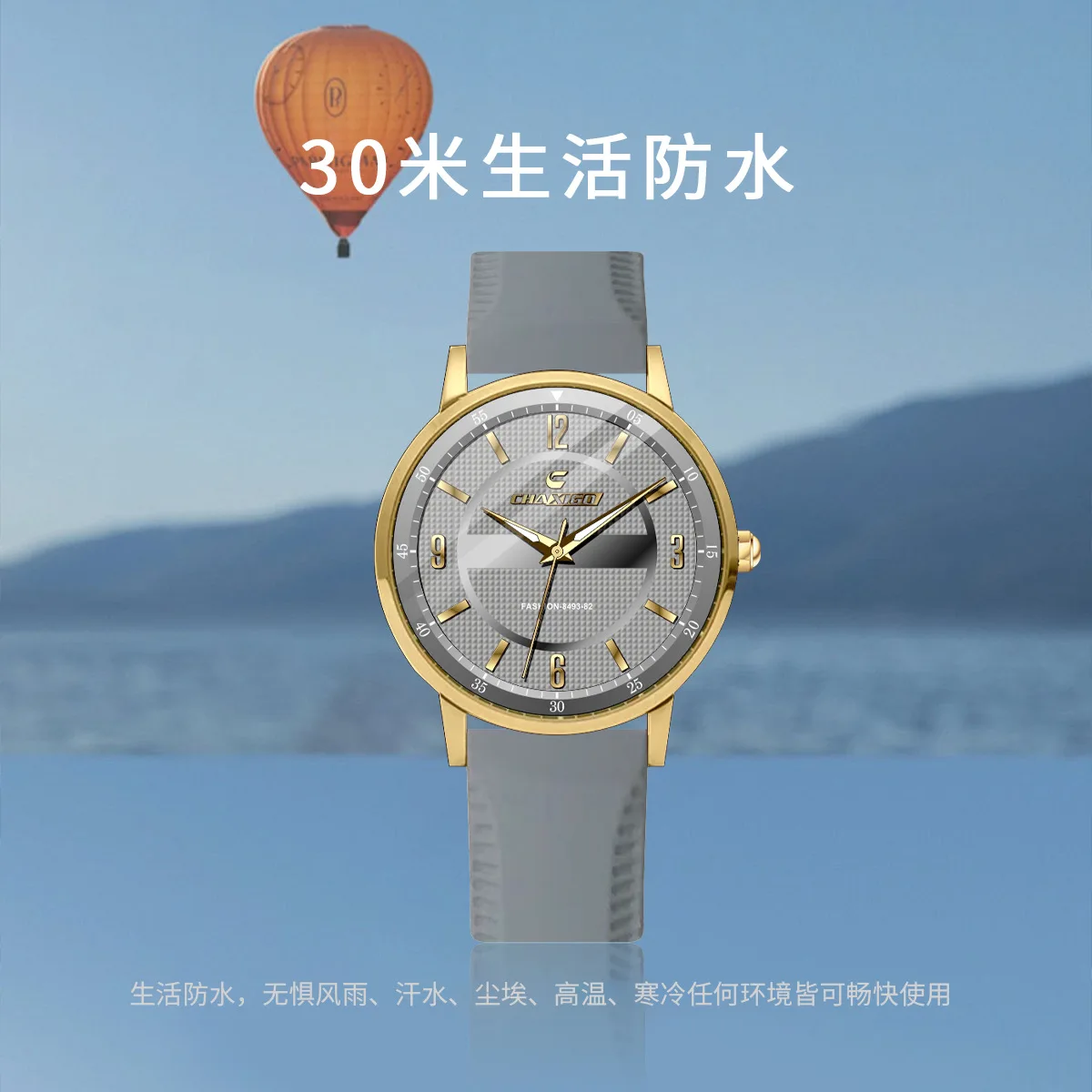 CHAXIGO 비즈니스 남성용 시계 스테인리스 스틸 쿼츠 시계 프리미엄 커플 시계