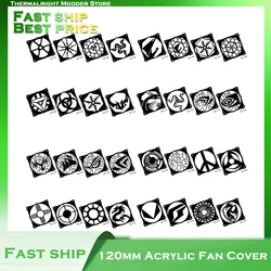 120mm Fan Cover &12CM Fans Housing For Computer Case Gamer Decoratation MOD
