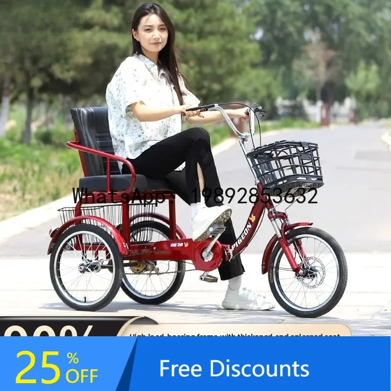 Elderly Tricycle Pedal Adult Power-Assisted Pedal Tricycle Elderly Lightweight Enlarged Seat