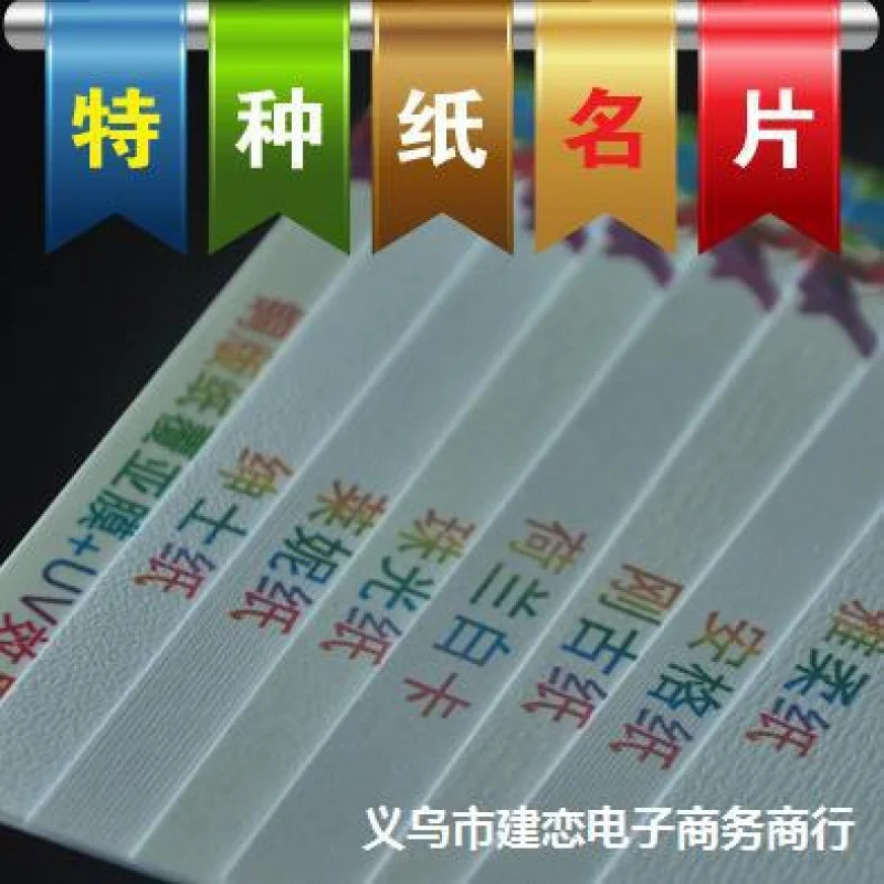 Customized Design Printing High-end Color Business Cards Copperplate Paper Specialty Paper Stamping Lamination Offset Postc