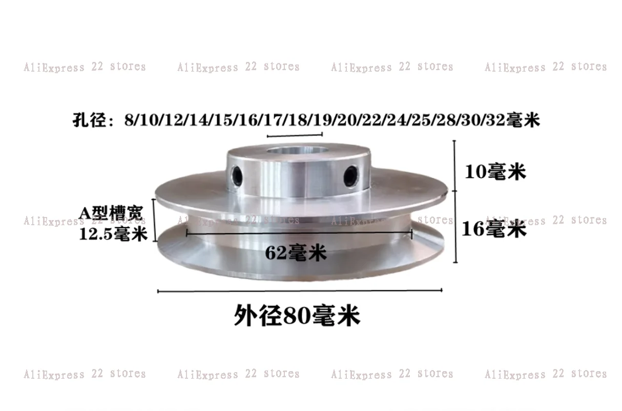 Motor Belt Drive Wheel 80mm V-belt Pulley, Single Groove, A- type V-belt Pulley