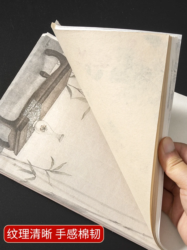 20 Pieces Of Micro Sprayed Rice Paper Calligraphy Works, Small Regular Script Letterhead Paper, Ancient Style Color Printing Art