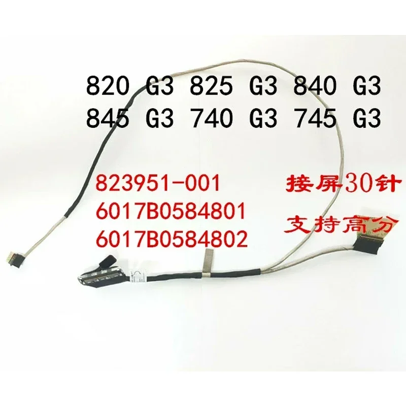 جديد لـ HP 840 G3 845 G3 740 G3 745 كابل شريط شاشة عرض عالي الدقة xmsj