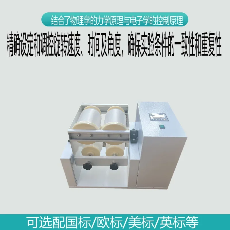 Automatic Flip Oscillator 4/6/8/10/12-Position Flat Open 2L Bottle Flip Oscillator