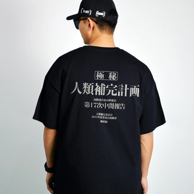 Anime EVA New Century Gospel Warrior Human Completion Program Kurzarm T-Shirt Joint Loose Casual Rundhals-Baumwoll-T-Shirt