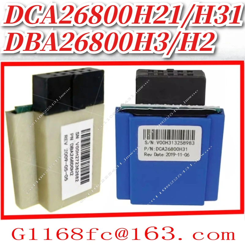 Suitable for Parameter Software Upgrade DCA26800H21/H31 DBA26800H3/H2