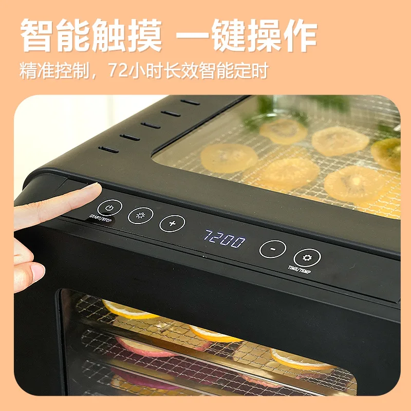 Skylight household fruit dryer Intelligent timing Jerky vegetable dehydrated food dryer Small fruit dryer