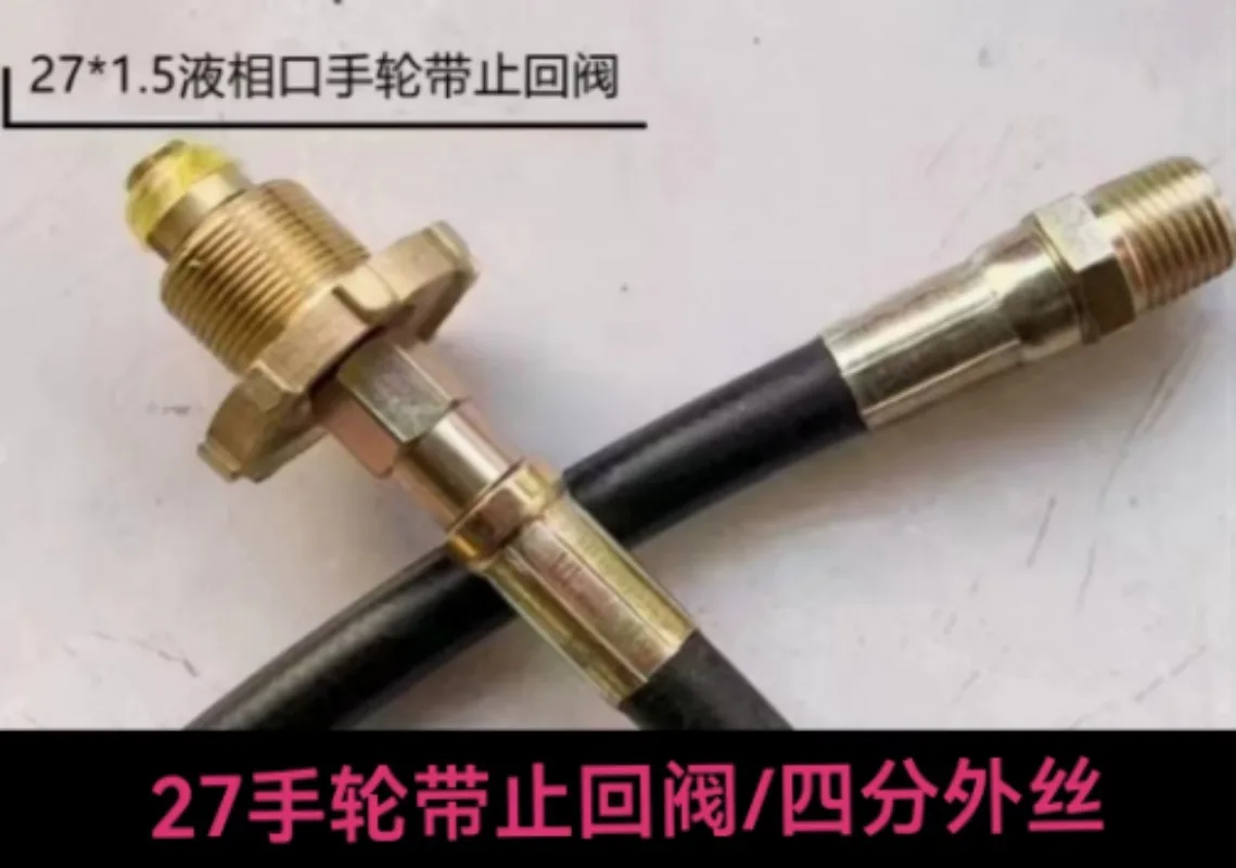 High‑Pressure Explosion‑Proof Liquefied Gas Hose Gasifier Special Connecting Pipeline Filling Spare Part