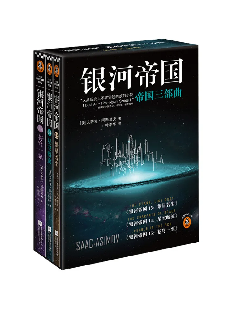

Book-Winshare Galactic Empire Empire Trilogy 2022 13 15