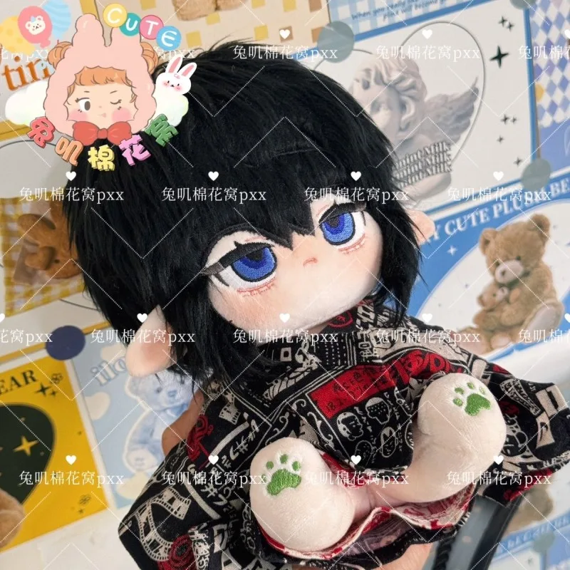 

20CM Anime AOTU Camil Attribute Plush Doll Ears Body Dress Up Cotton Dolls Cosplay Plushie Puppet Figure Toys Christmas Gift