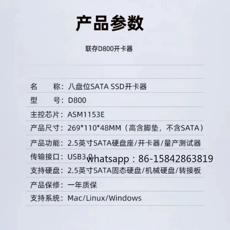 Batch Card Opener SATA To USB3.0 SSD Holder 8-disk Mass Production Test Fixture ASM1153E