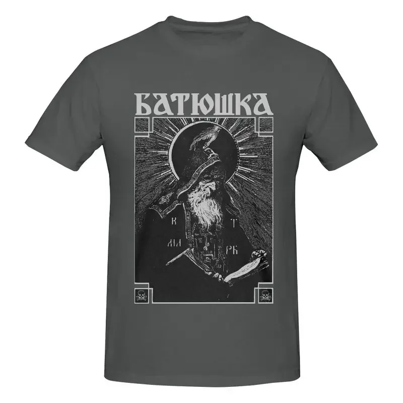 Batushka - Schema Monk Serpent M Mayhem Mgla Cult Of Fire Agalloch Shirt T-shirt Tee Style Splicing