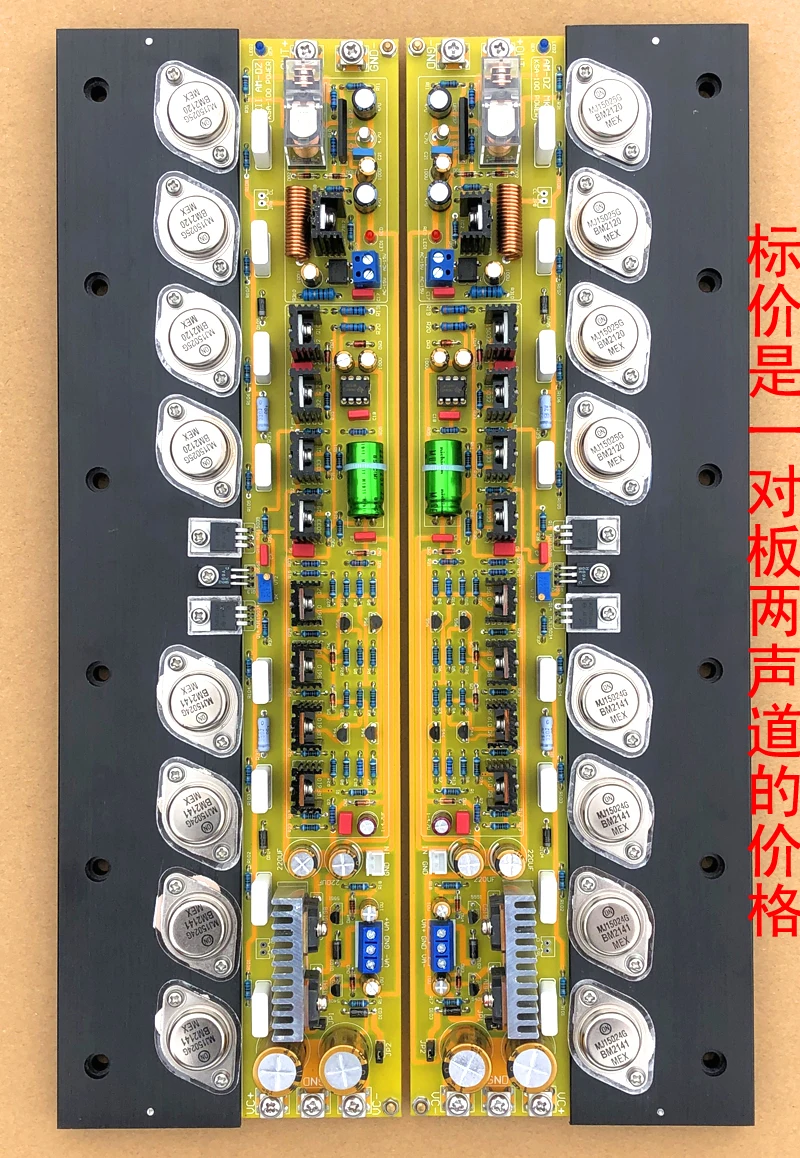 

New KRELL circuit KSA100 Class A power amplifier board Original MKII circuit 80W