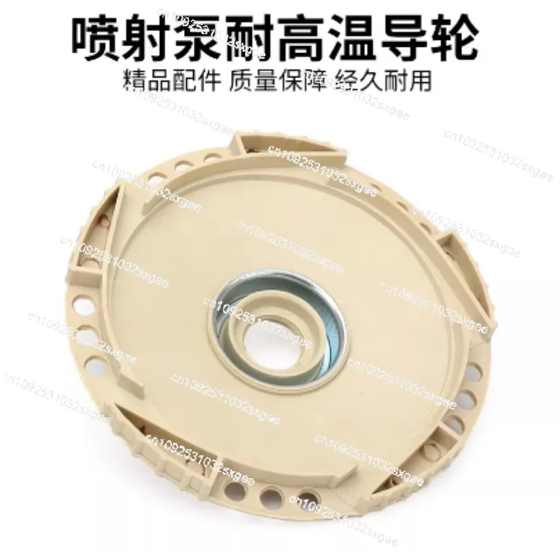 High temperature resistant plastic impeller self-priming pump big head pump stainless steel jet pump impeller guide vane parts
