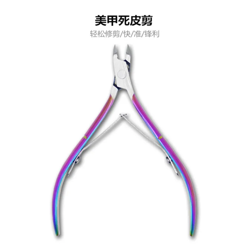 1PCS 6 Colors 6mm Blade 3CR13 Stainless Steel Cuticle Sciccors Trimming Clipper Nail Salon Manicure Dead Skin Nipper Tool D501