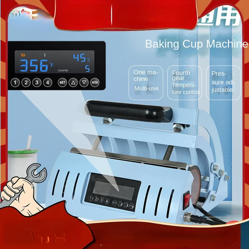 11-30Oz straight cup universal cup roaster 4-speed memory mode simple operation mug hot stamping cup machine