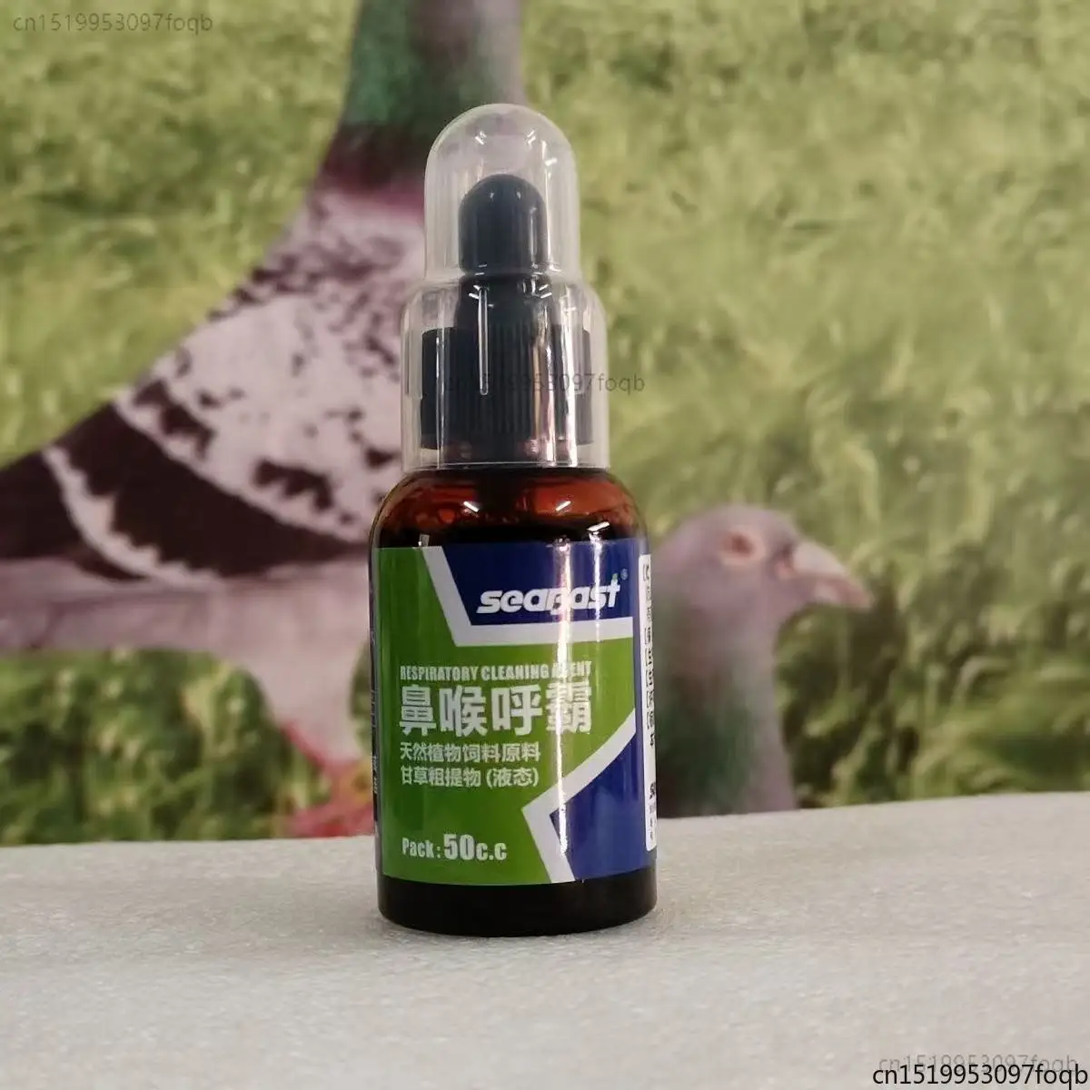 

50ml Pigeon Nose & Throat Cleaner, Clears Breathing, Relieves Cough & Wheeze