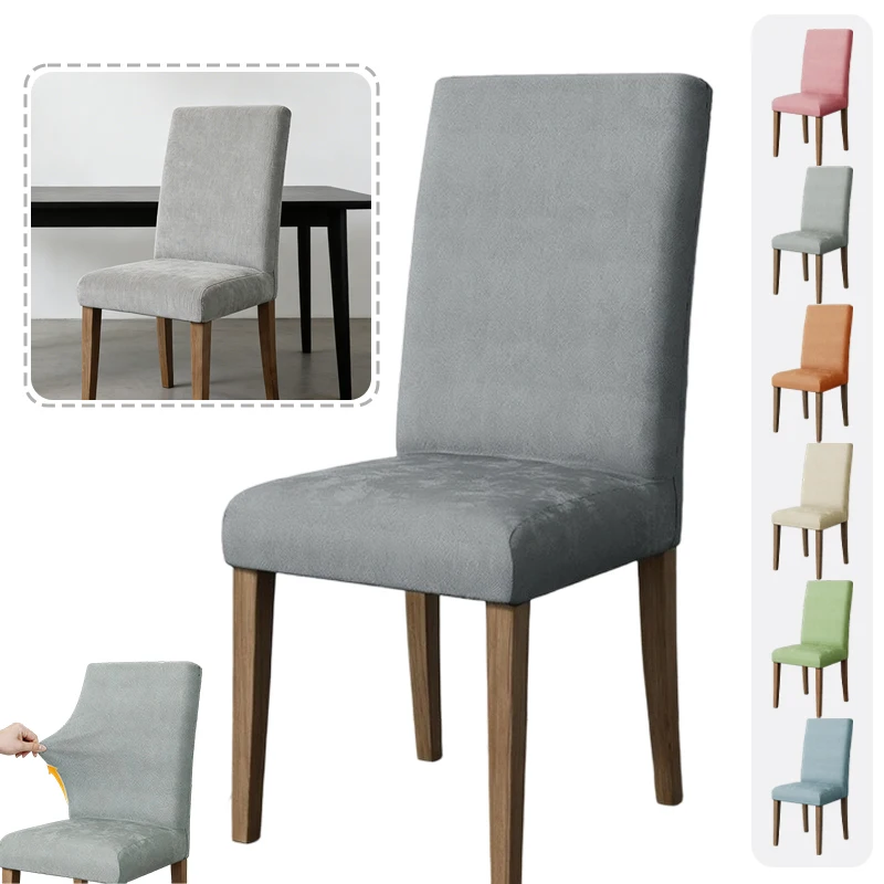 Solid Color Thick Elastic Chair Cover Resistant To Pet Scratching Dining Chair Protective Cover Dustproof and Dirt Proof   의자 커버