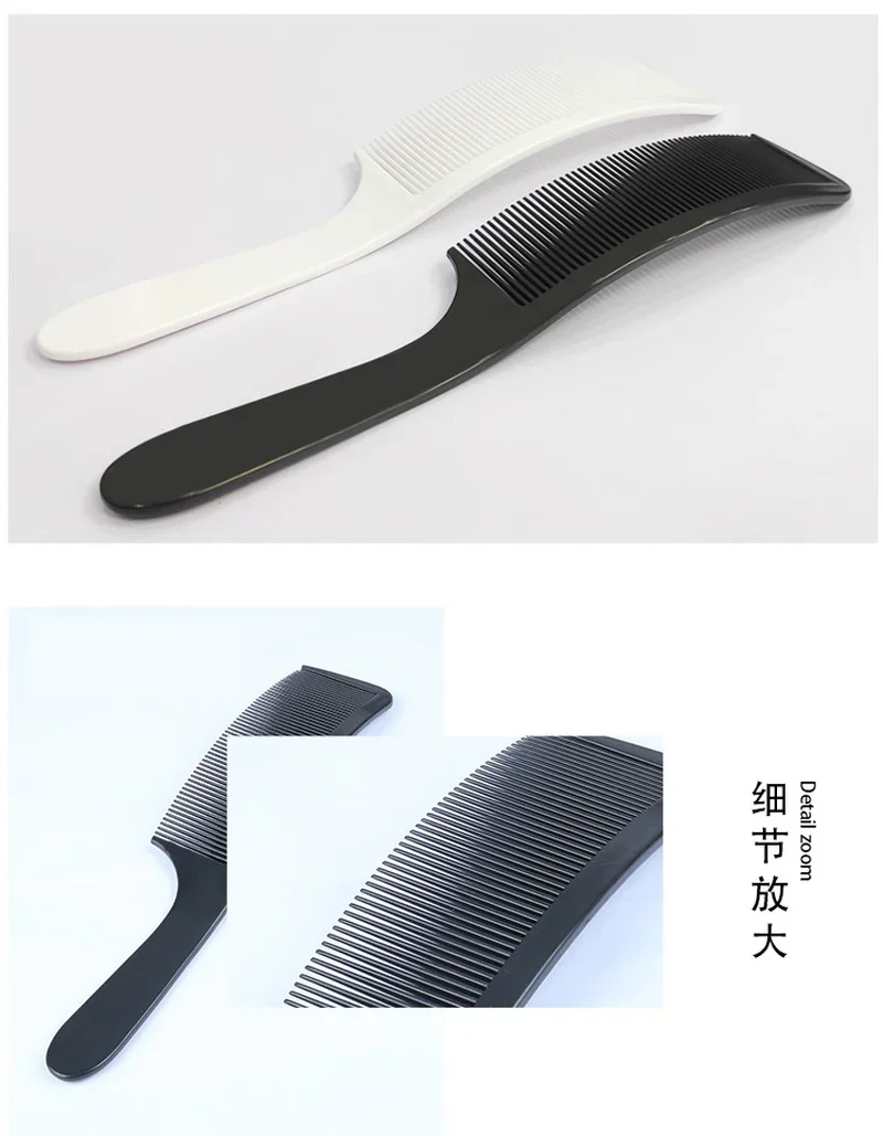 Black Fine S Shape Cutting Comb Hair Salon Anti Static  Curved  Flat Teeth With Pro Barber Hairdressing