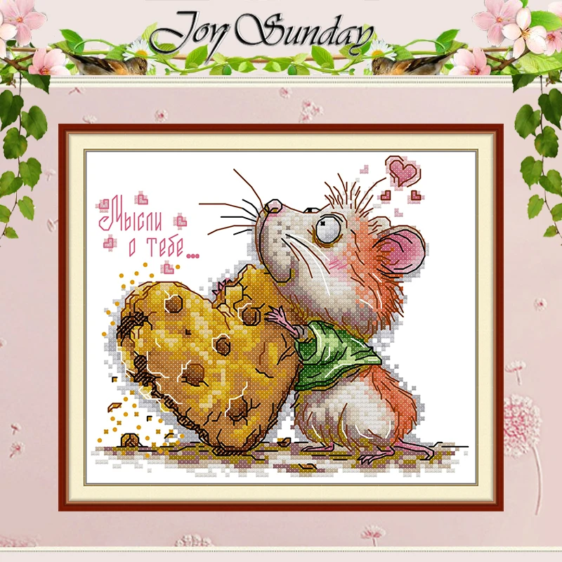 

The Little Mouse Patterns Counted Cross Stitch Set DIY 11CT 14CT 16CT HD Stamped DMC Cross-stitch Kit Embroidery Needlework