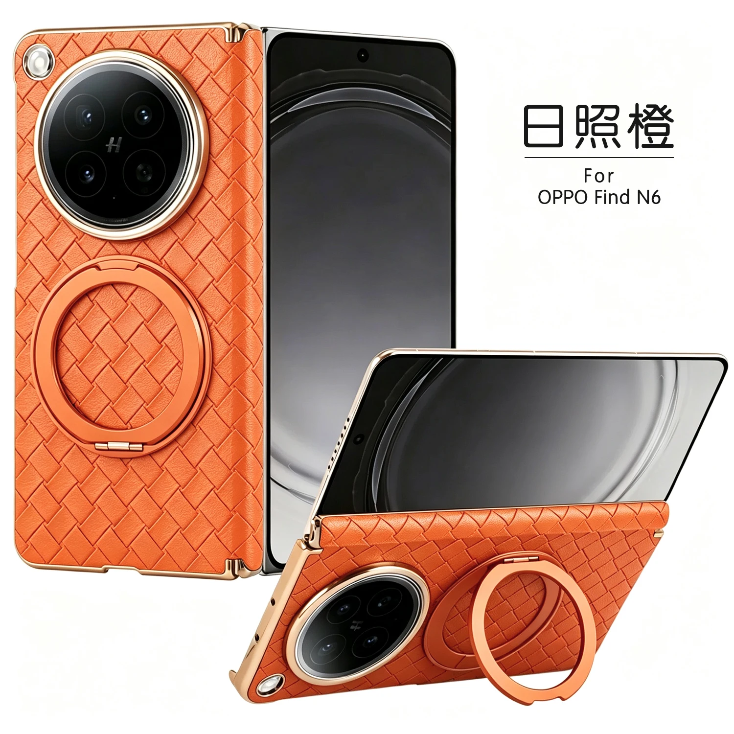 For OPPO Find N6 5G Case Luxury Ultra-thin Bracket No Front Cover Magnetic Wireless Charging Shockproof Back Cover Accessories