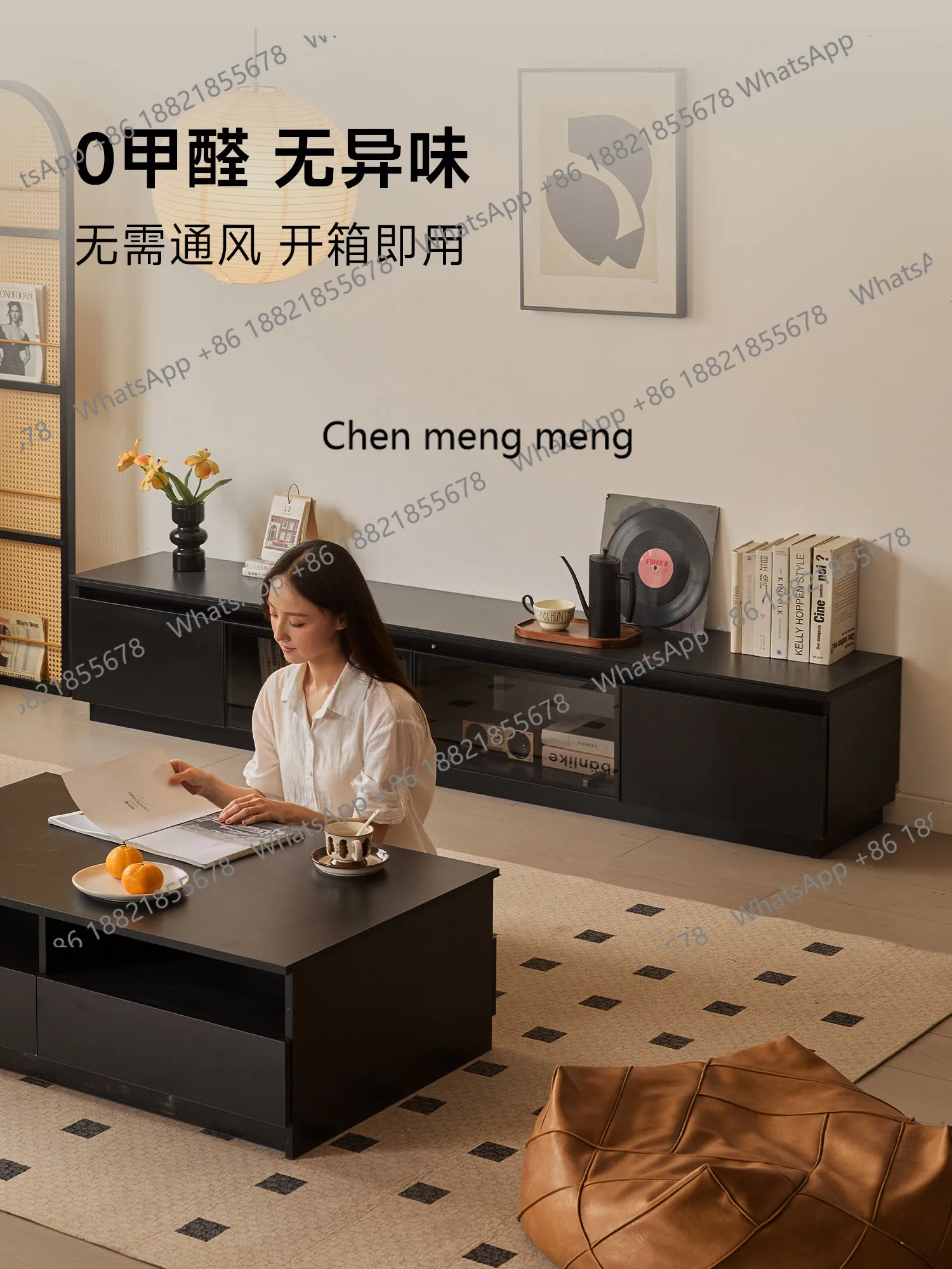 Simple floor living room home ultra-long solid wood ambient light floor-to-ceiling TV cabinet