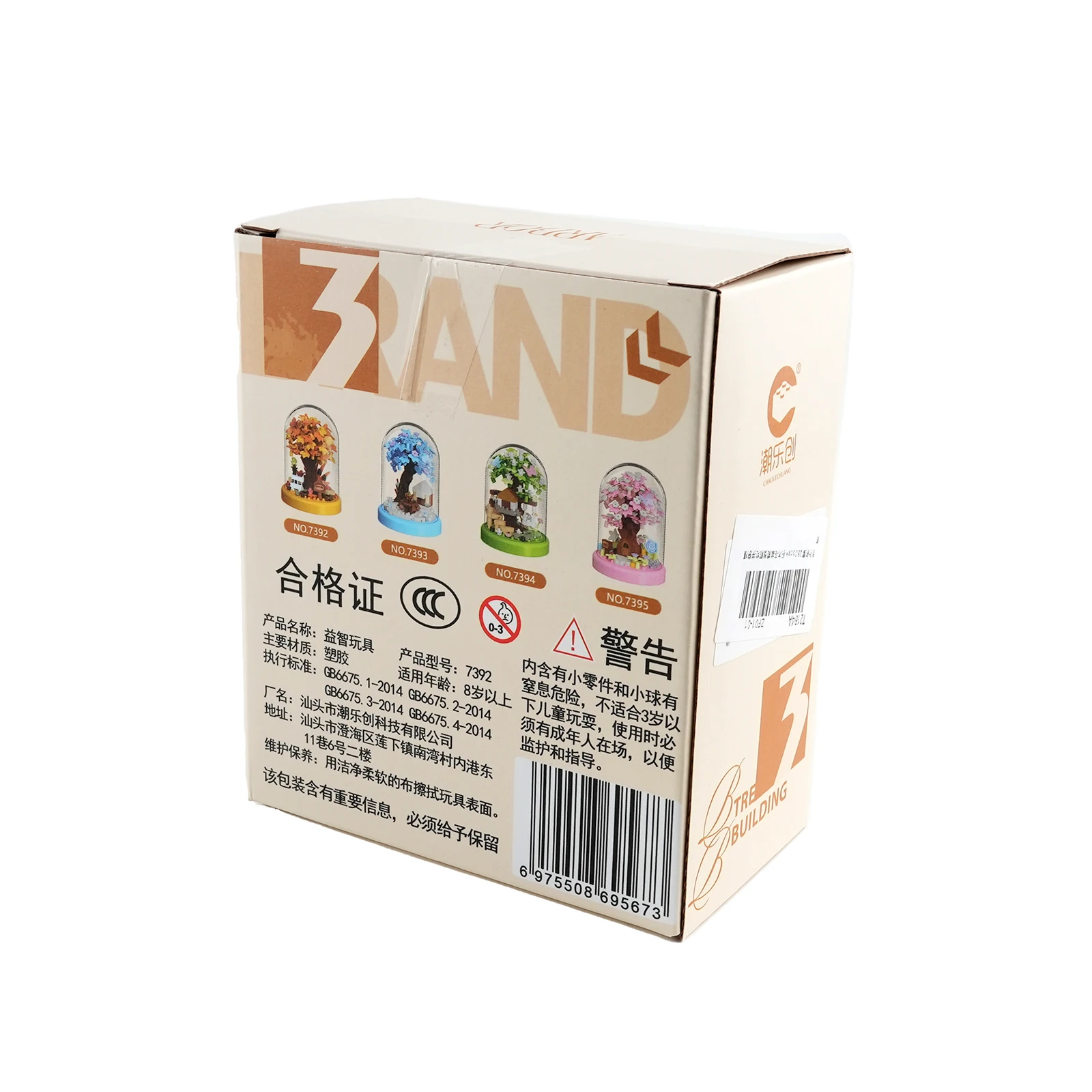 Juego de construcción de casa de árbol de hojas de otoño, 280 Uds., maceta de micropartículas, planta con vitrina transparente, regalo de decoración DIY