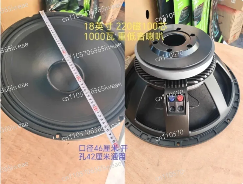 4.5-inch Coil Outdoor Speaker RC-FLF18X451 15/18-inch 1000W 2000W Subwoofer