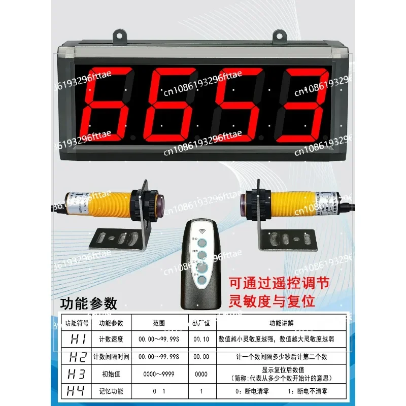 Large Screen Automatic Induction Infrared Counter, Electronic Digital Display, Intelligent Conveyor Belt