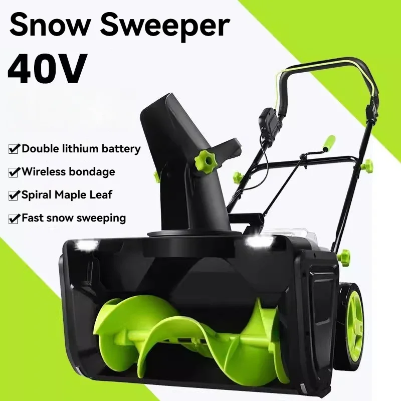 Lithium Battery Snow Sweeper 40V Brushless Snow Thrower 180° Adjustable Snow Clearing Tool