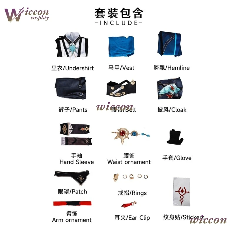 أنيمي لعبة هونكاي ستار السكك الحديدية Anaxagoras تأثيري حلي حكيم المثقوب تأثيري الزي أمفوريوس هالوين الزي ل #2