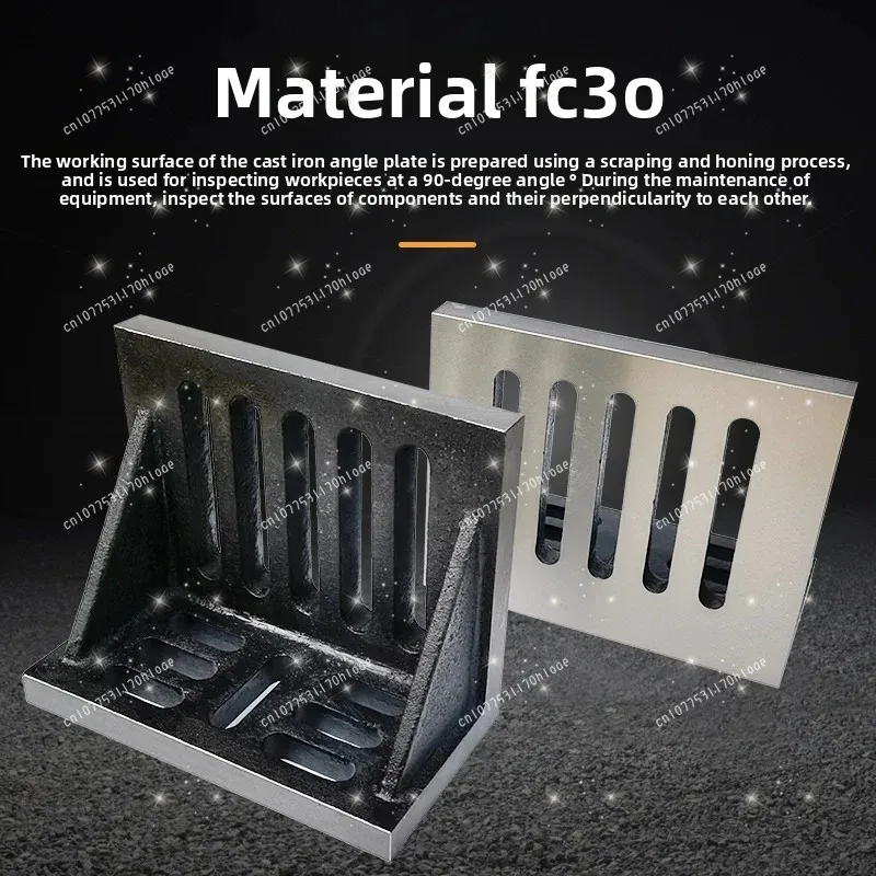 Right Angle Plate Milling Machine Vertical 90 Degree Right Angle Backing Plate L-Shaped Machine Tool Cast Iron Bending Plate