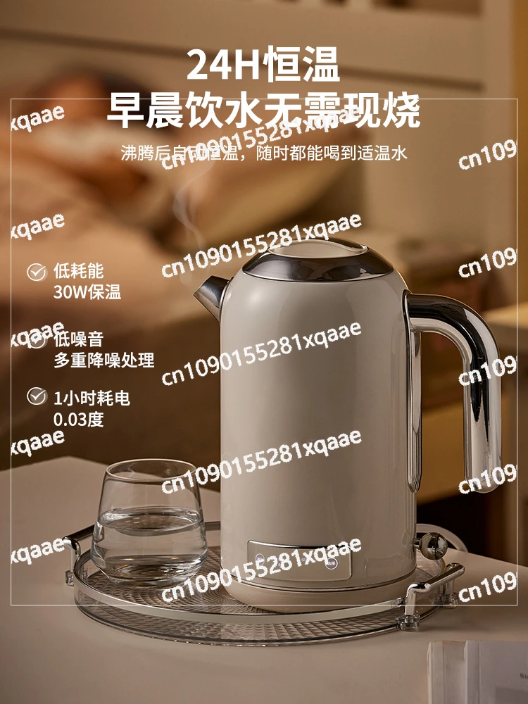 Constant Temperature Electric Kettle Household Tea Kettle Insulation Integrated Automatic Stainless Steel Kettle