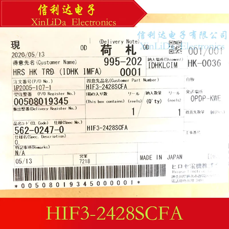 HIF3-2428SCFA HIF3-2428 Plastic shell terminal/Connector New and original