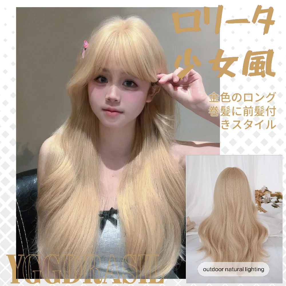 

24-дюймовый сладкий стиль, светлый цвет, синтетические парики с челкой, средний волнистый парик из волос для женщин, повседневное использование, косплей, термостойкие